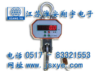 電子吊秤廠家江蘇淮安翔宇電子吊秤系列 1~50噸直顯電子吊秤 無線儀表控制電子吊秤 更多電子吊秤吊鉤秤就在www.footweartaxi.com 電話0517-83321553