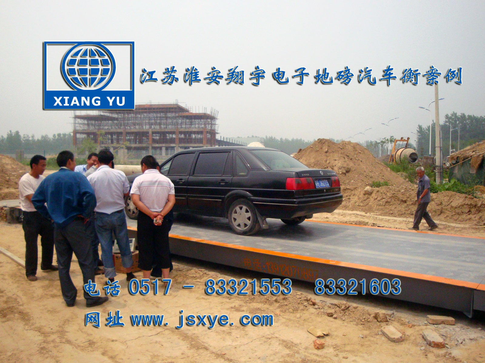 江蘇市政淮安電子地磅汽車衡 - 江蘇淮安翔宇電子地磅汽車衡廠家案例 電子地磅汽車衡廠家江蘇淮安翔宇電子汽車衡地磅廠家專業(yè) 1~200噸電子地磅汽車衡系列適用各種行業(yè)精準耐用 更多電子汽車衡地磅就在www.footweartaxi.com 電話0517-83321553 專業(yè)江蘇地區(qū)地磅汽車衡維修淮安用戶認可第一