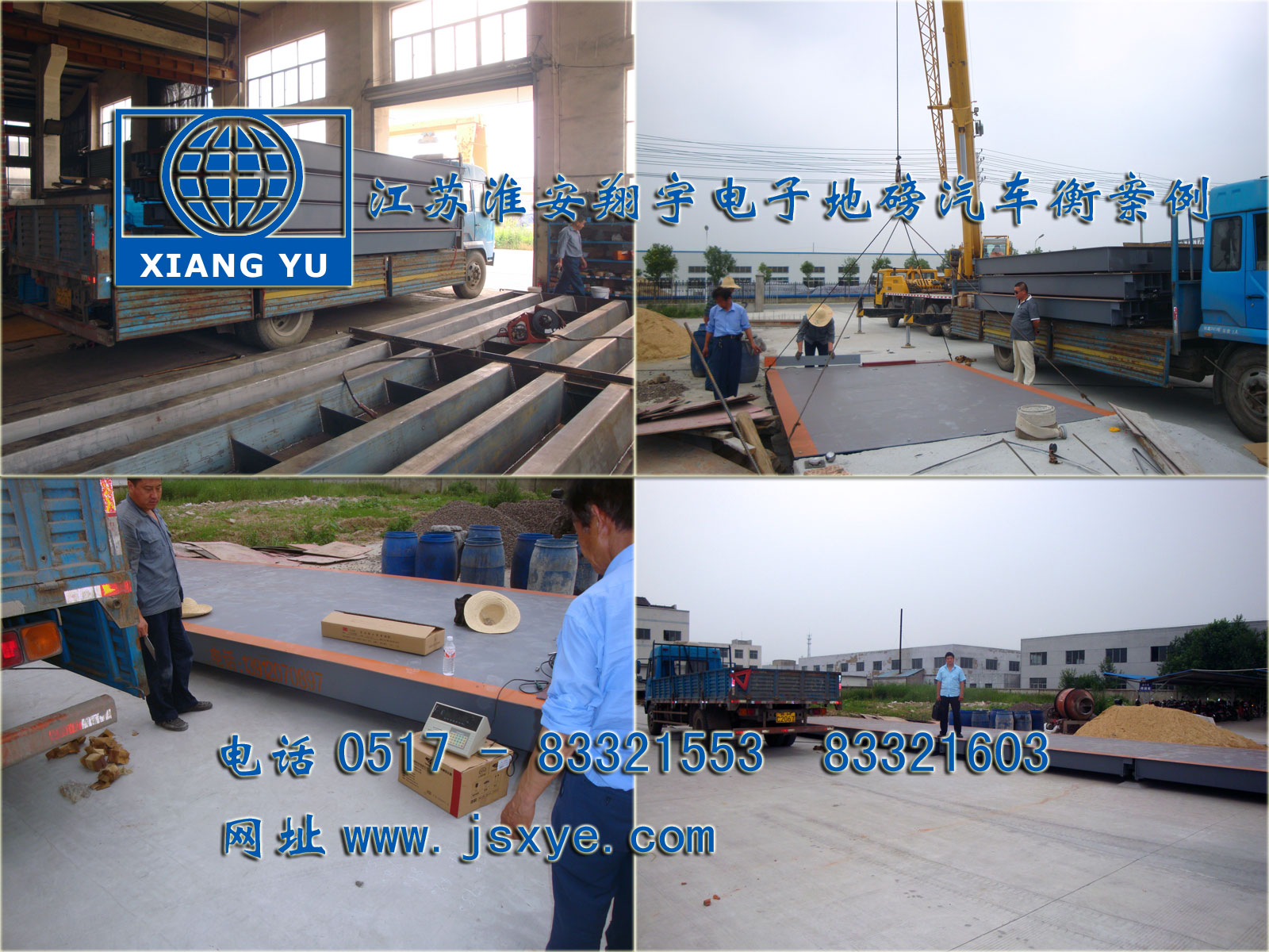 電子汽車衡地磅廠家江蘇淮安翔宇電子地磅汽車衡廠家專業(yè) 1~200噸電子地磅汽車衡系列適用各種行業(yè)精準(zhǔn)耐用 更多電子汽車衡地磅就在www.footweartaxi.com 電話0517-83321553  淮安地磅汽車衡維修