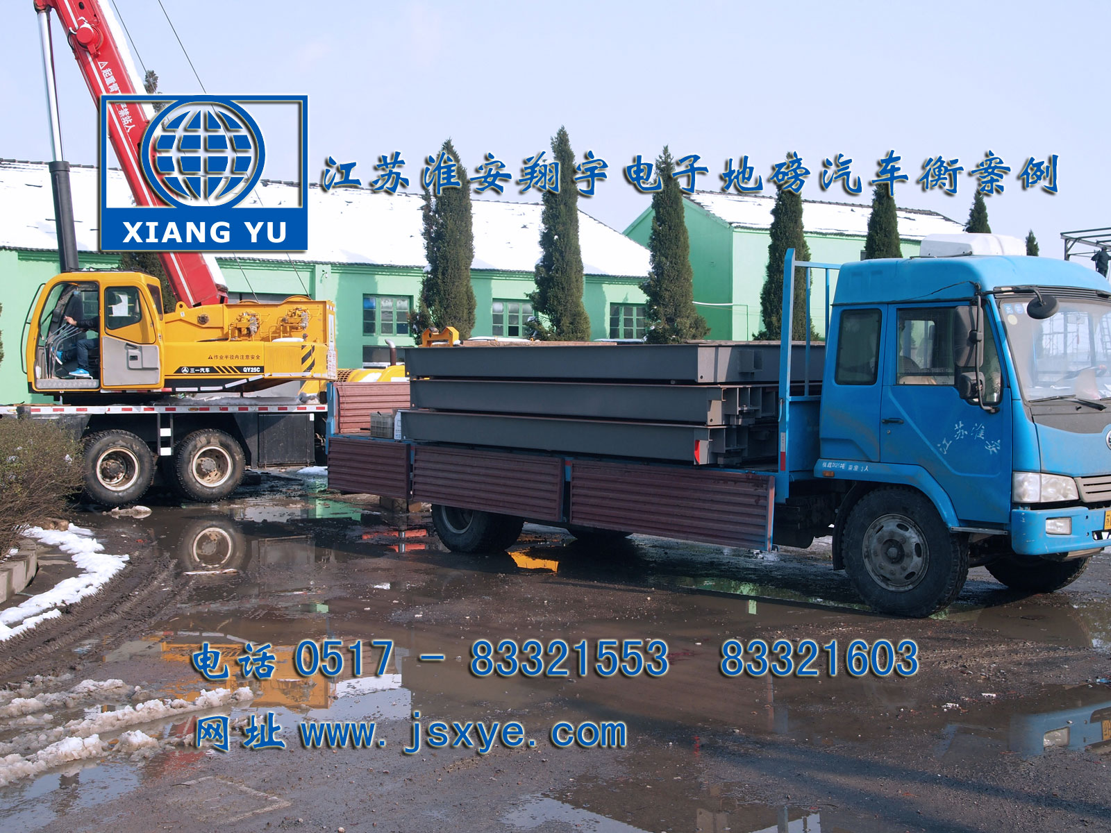 電子地磅汽車(chē)衡廠家江蘇淮安翔宇電子地磅汽車(chē)衡系列1~200噸電子地磅汽車(chē)衡系列適用各種行業(yè)精準(zhǔn)耐用 服務(wù)鎮(zhèn)江地磅汽車(chē)衡句容地磅汽車(chē)衡丹陽(yáng)地磅汽車(chē)衡揚(yáng)中地磅汽車(chē)衡更多就在www.footweartaxi.com 電話(huà)0517-83321553