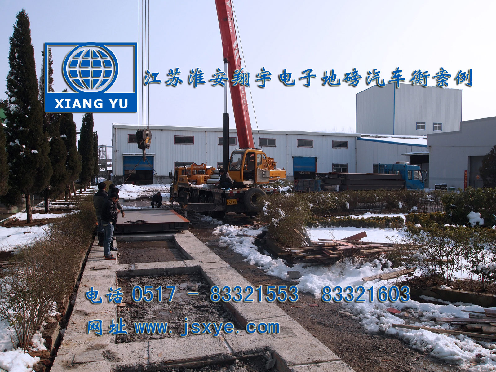 電子地磅汽車(chē)衡廠家江蘇淮安翔宇電子地磅汽車(chē)衡系列1~200噸電子地磅汽車(chē)衡系列適用各種行業(yè)精準(zhǔn)耐用 服務(wù)鎮(zhèn)江地磅汽車(chē)衡句容地磅汽車(chē)衡丹陽(yáng)地磅汽車(chē)衡揚(yáng)中地磅汽車(chē)衡更多就在www.footweartaxi.com 電話(huà)0517-83321553