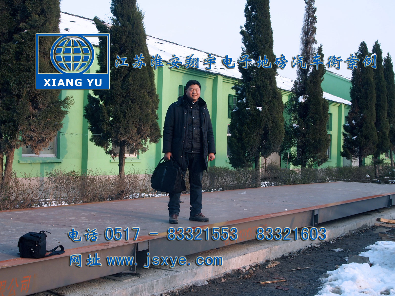 電子地磅汽車(chē)衡廠家江蘇淮安翔宇電子地磅汽車(chē)衡系列1~200噸電子地磅汽車(chē)衡系列適用各種行業(yè)精準(zhǔn)耐用 服務(wù)鎮(zhèn)江地磅汽車(chē)衡句容地磅汽車(chē)衡丹陽(yáng)地磅汽車(chē)衡揚(yáng)中地磅汽車(chē)衡更多就在www.footweartaxi.com 電話(huà)0517-83321553