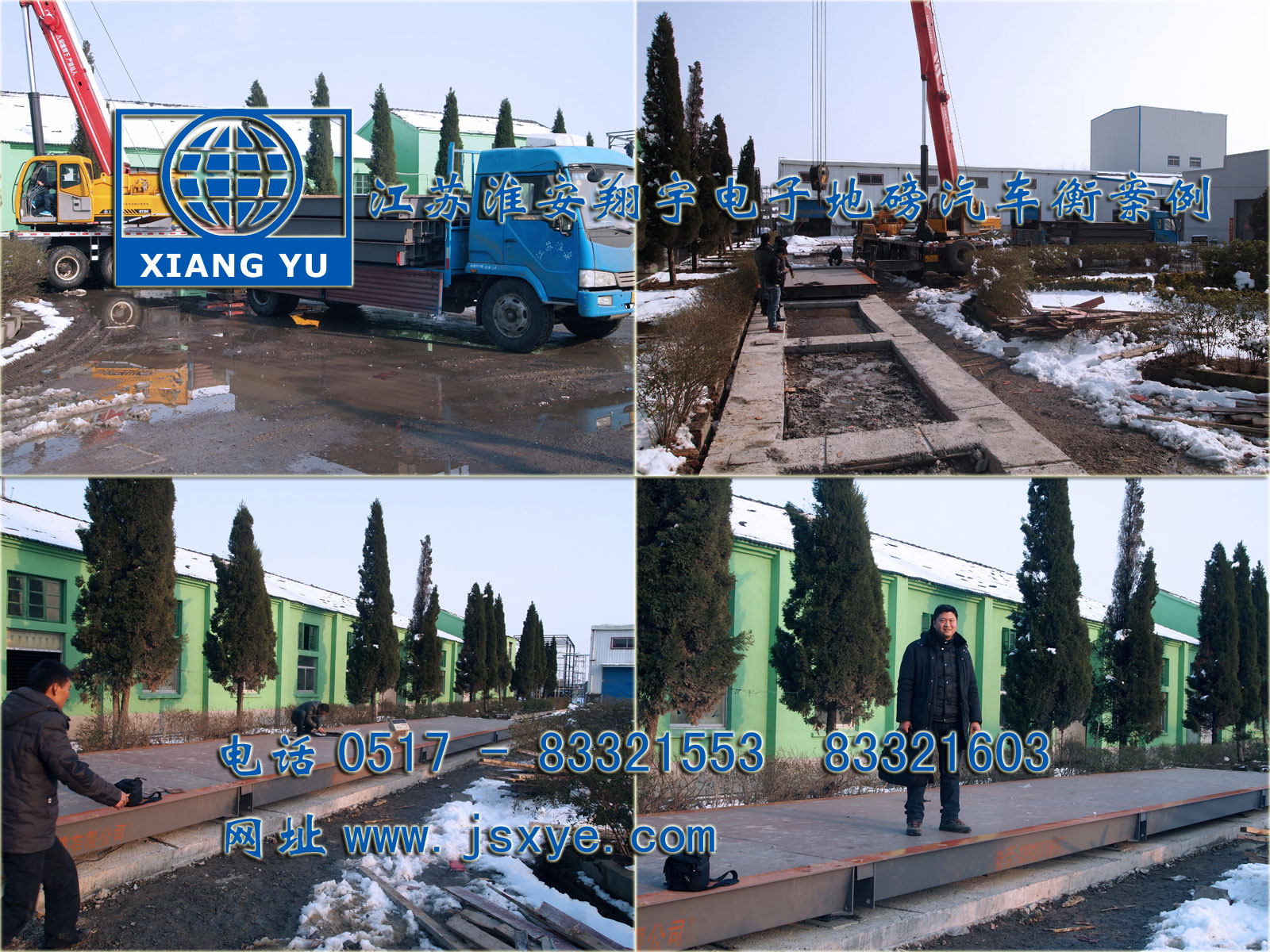 電子地磅汽車(chē)衡廠家江蘇淮安翔宇電子地磅汽車(chē)衡系列1~200噸電子地磅汽車(chē)衡系列適用各種行業(yè)精準(zhǔn)耐用 服務(wù)鎮(zhèn)江地磅汽車(chē)衡句容地磅汽車(chē)衡丹陽(yáng)地磅汽車(chē)衡揚(yáng)中地磅汽車(chē)衡更多就在www.footweartaxi.com 電話(huà)0517-83321553