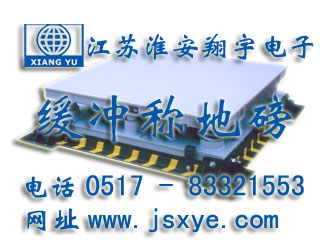 緩沖地磅_緩沖地磅廠家江蘇淮安翔宇電子地磅_緩沖電子地磅_緩沖電子地磅廠家XYSCS緩沖式地磅 緩沖式電子地磅 精準(zhǔn)可靠 堅(jiān)固耐用 緩沖式地磅緩沖式電子地磅就在www.footweartaxi.com 電話0517-83321553