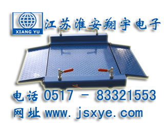 移動地磅_移動地磅廠家江蘇淮安翔宇電子地磅_移動電子地磅_移動電子地磅廠家XYSCS移動式地磅 移動式電子地磅 精準(zhǔn)可靠 堅(jiān)固耐用 輪式地磅滑輪式電子地磅就在www.footweartaxi.com 電話0517-83321553