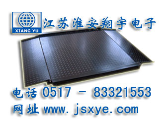 防腐地磅_防腐地磅廠家江蘇淮安翔宇電子地磅_防腐電子地磅_防腐電子地磅廠家XYSCS防腐式地磅 防腐式電子地磅 精準(zhǔn)可靠 堅(jiān)固耐用 防腐式地磅防腐式電子地磅就在www.footweartaxi.com 電話0517-83321553