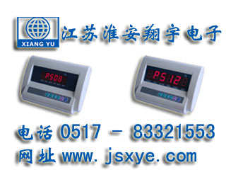 稱重儀表廠家江蘇淮安翔宇電子X(jué)YEPS系列稱重儀表適用電子臺(tái)秤 電子地磅 稱重系統(tǒng) 更多稱重儀表顯示器 稱重控制儀表就在www.footweartaxi.com 電話0517-83321553