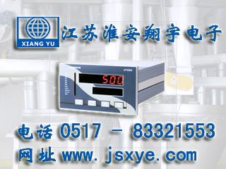 配料秤控制儀表廠家江蘇淮安翔宇電子專業(yè)配料秤儀表控制器 XYPSC-4TM適用4種物料自動配料控制 精準(zhǔn)可靠 更多配料秤控制器配料儀表就在www.footweartaxi.com 電話0517-83321553