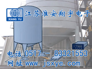 粉煤灰筒秤,粉煤灰筒秤廠家,粉煤灰筒稱重,干粉煤灰筒計(jì)量,XYHS 